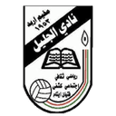 Al Jalil