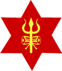 Nepal Army