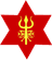 Nepal Army
