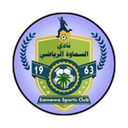 Al Simawa