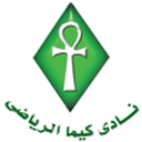 Kima Aswan