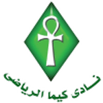 Kima Aswan