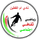 Um Al Qotain