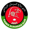 Rabaa Serhan