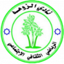 Al Zoma Khartoum