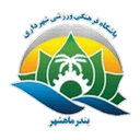 Shahrdari Mahshahr