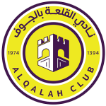 Al Qalah