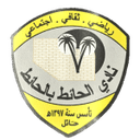 Al-Hait