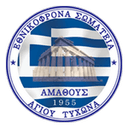 Amathous