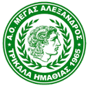 M. Alexandros Trikala
